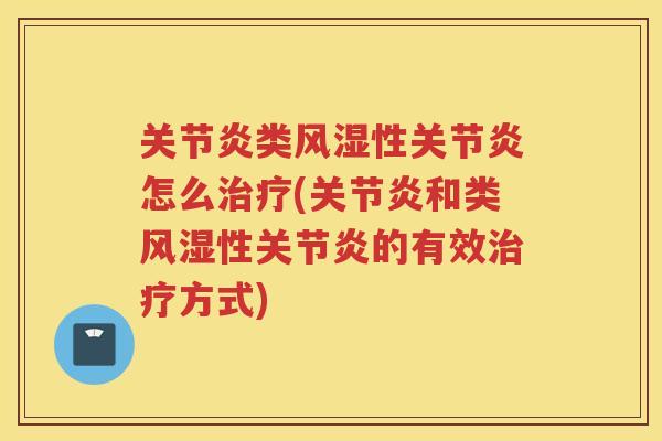 类性怎么(和类性的有效方式) 类性怎么(和类性的有效方式)