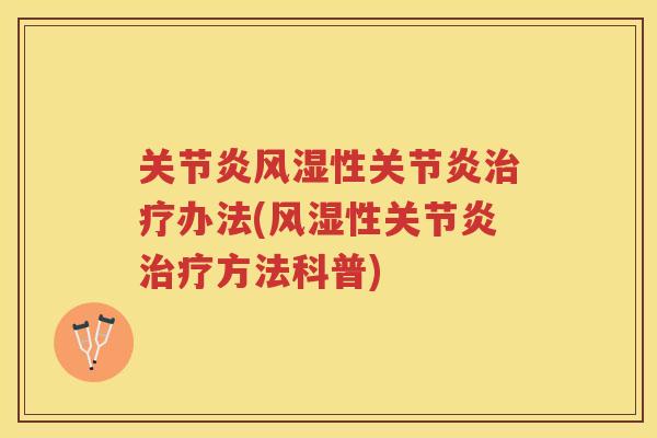 性办法(性方法科普) 性办法(性方法科普)